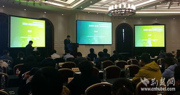 互联网 食品工业创新发展峰会在武汉举办